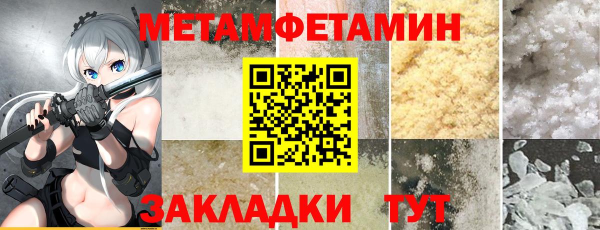 Вязьма  АМФ Розовый  Вход с VPN 