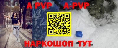 спайс Усть-Джегута