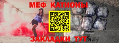 спайс Усть-Джегута
