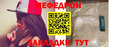 спайс Усть-Джегута