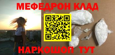 спайс Усть-Джегута