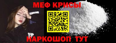 spice Уссурийск