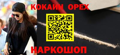 спайс Усть-Джегута