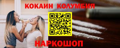 spice Уссурийск