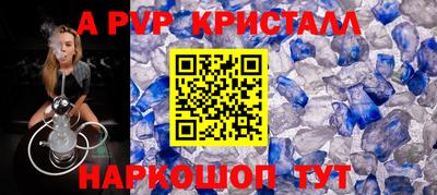 Альфа ПВП Усть-Илимск