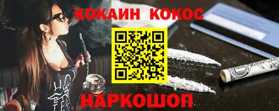 спайс Усть-Джегута