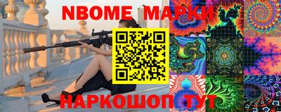 spice Уссурийск