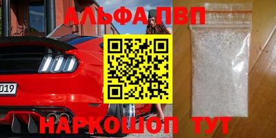 спайс Усть-Джегута