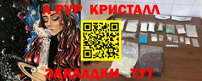 Альфа ПВП Усть-Илимск