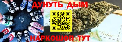 спайс Усть-Джегута