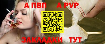 spice Уссурийск
