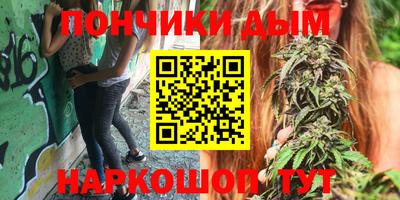 спайс Усть-Джегута