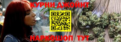 спайс Усть-Джегута