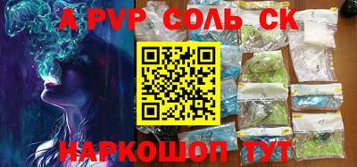 Альфа ПВП Усть-Илимск