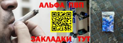 Альфа ПВП Усть-Илимск