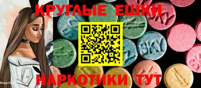 spice Уссурийск
