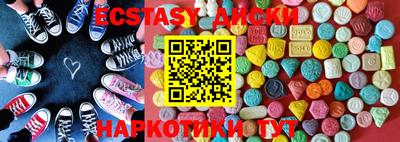 spice Уссурийск