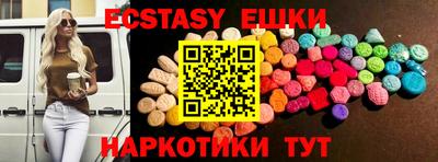 spice Уссурийск
