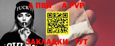 spice Уссурийск