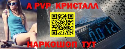 spice Уссурийск