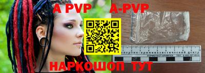spice Уссурийск