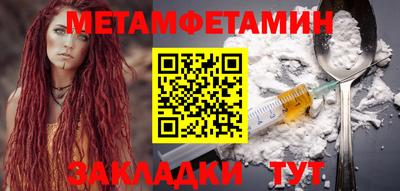spice Уссурийск