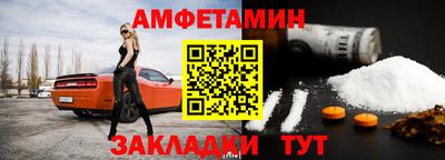 spice Уссурийск