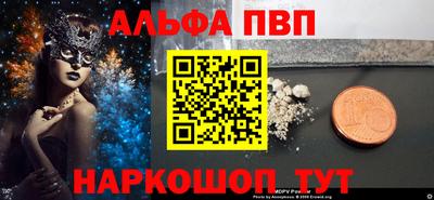 спайс Усть-Джегута
