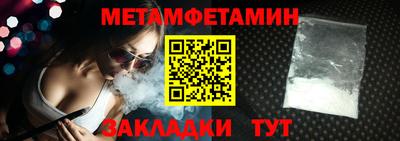 Альфа ПВП Усть-Илимск