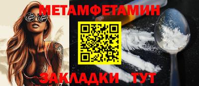 spice Уссурийск