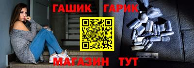 spice Уссурийск