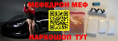 spice Уссурийск