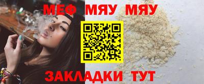 спайс Усть-Джегута