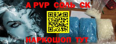 спайс Усть-Джегута