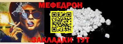 спайс Усть-Джегута