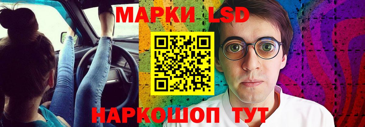 Лсд 25 экстази кислота Вязьма