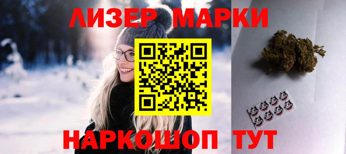 Вязьма  Лсд 25 экстази ecstasy  LSD-25 экстази ecstasy  Вход с VPN 