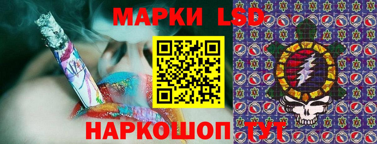 Марки N-bome 1,8мг  Вход с VPN  Вязьма  Марки N-bome 1,8мг 