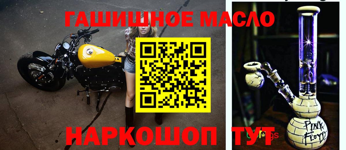 Дистиллят ТГК жижа Вязьма
