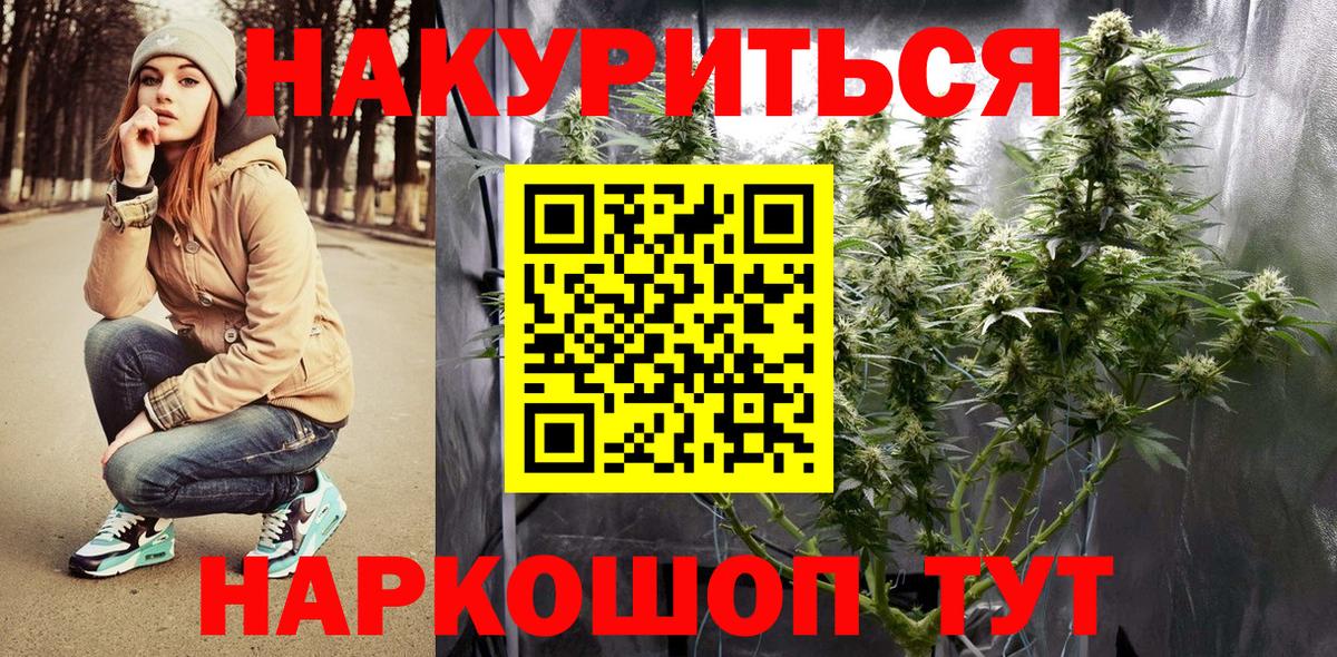 Вязьма  Шишки марихуана конопля  Шишки марихуана LSD WEED  Каннабис Bruce Banner  Вход с VPN 