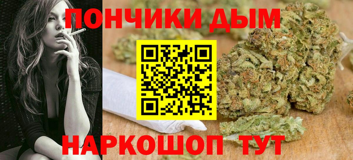 Каннабис OG Kush Вязьма
